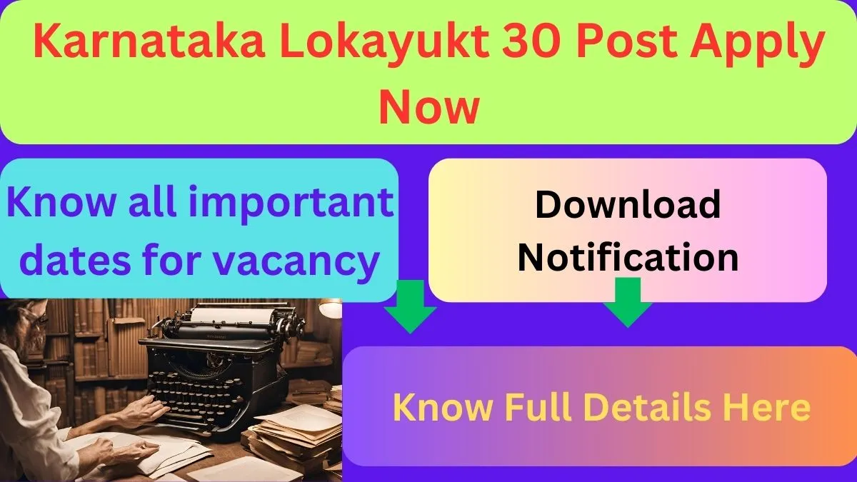 Karnataka lokayukt 30 post apply now