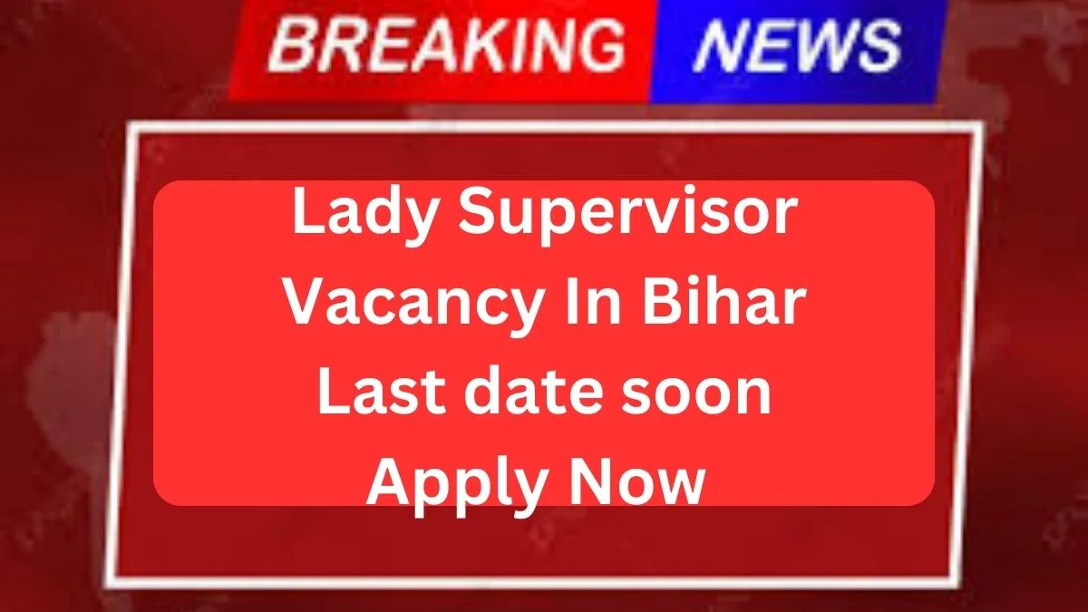 Lady Supervisor Vacancy Bihar