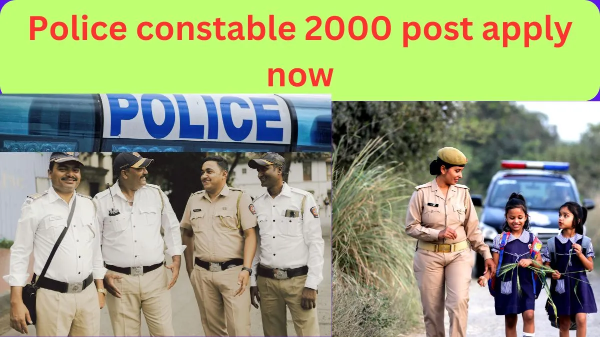 Police constable 2000 post apply now