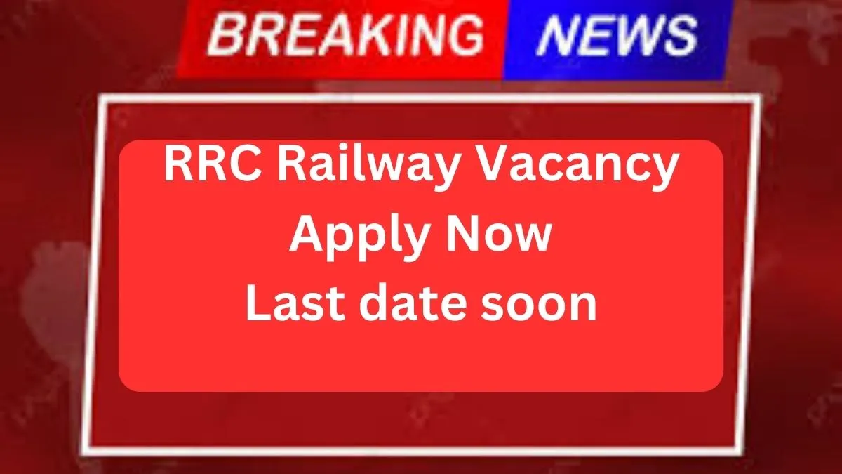 RRC Railway Vacancy Apply Now