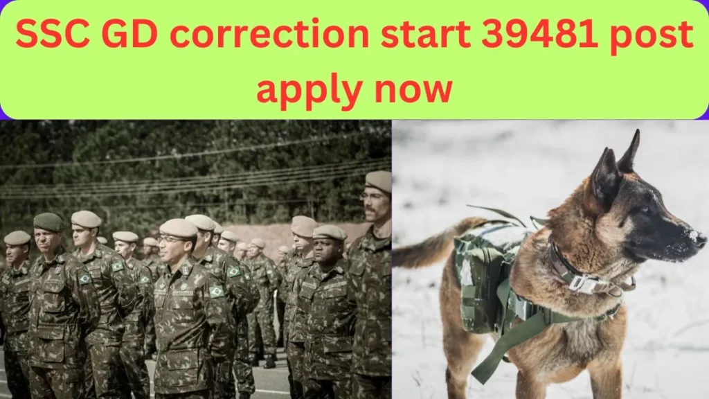 SSC GD correction start 39481 post apply now 2